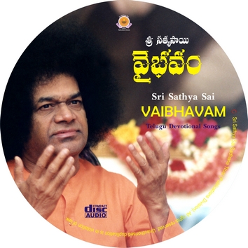 Sri Sathya Sai Vaibhavam Vol 1